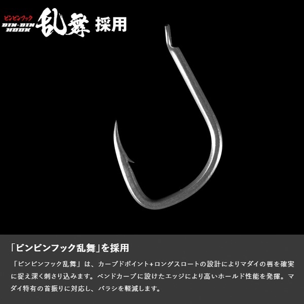 鉛式ビンビンスイッチ スペアラバーフックセット